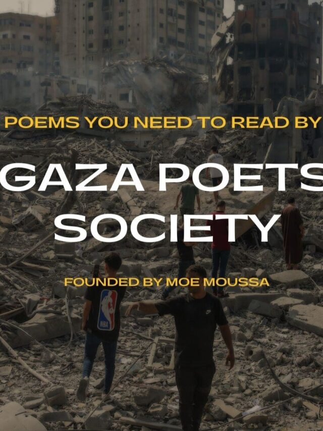 GAZA POETS SOCIETY